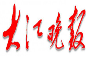 大江晚報(bào)登報(bào)掛失_大江晚報(bào)遺失登報(bào)、登報(bào)聲明