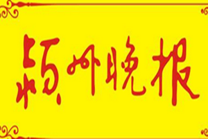 潁州晚報登報掛失_潁州晚報遺失登報、登報聲明