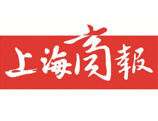 上海商報登報掛失_上海商報遺失登報、登報聲明